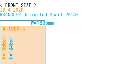 #ID.4 2020- + WRANGLER Unlimited Sport 2018-